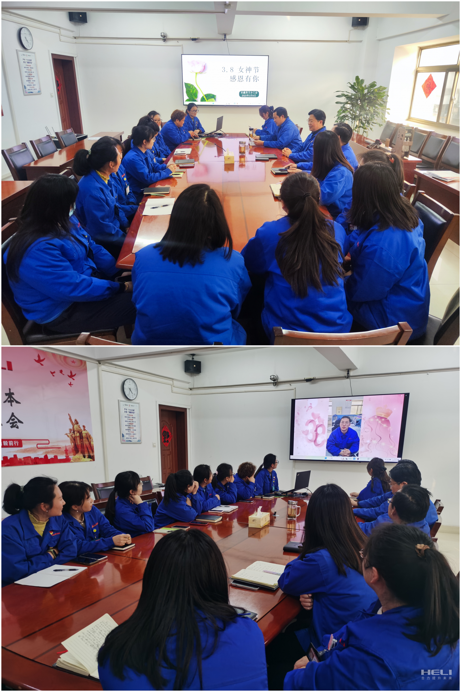座谈交流会、播放祝福短片.png